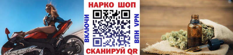 Купить закладку Альфа ПВП  COCAIN  Мефедрон  Метадон  АМФ  Гашиш  Конопля  Стародуб