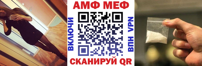 Амфетамин 97%  Купить  Стародуб 