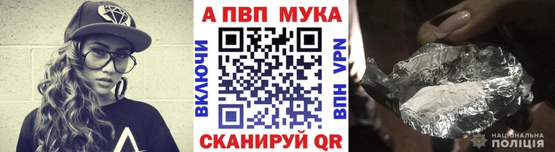 Купить  Стародуб  Alpha-PVP Соль 