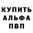 Метадон белоснежный Luis Nejez