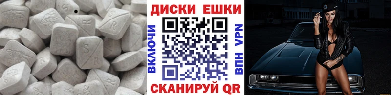 Купить закладки  Стародуб  ЭКСТАЗИ ешки 
