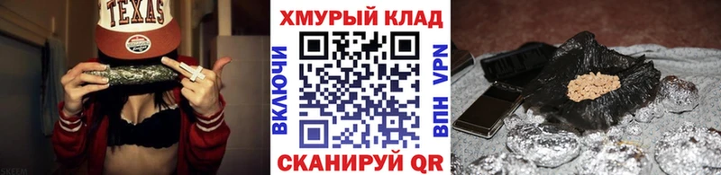 Героин афганец Купить закладки Стародуб