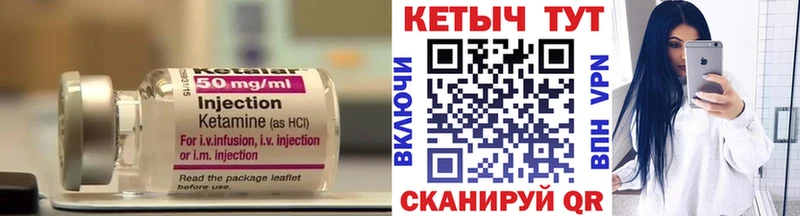 Купить  Стародуб  Кетамин VHQ 