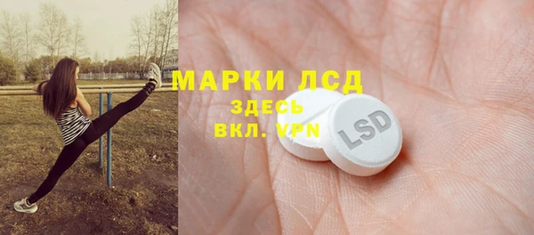 apvp Балахна