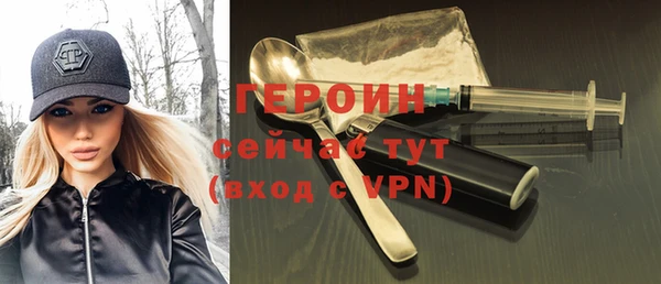 экстази Балабаново