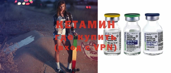 экстази Балабаново