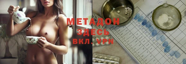 дживик Баксан