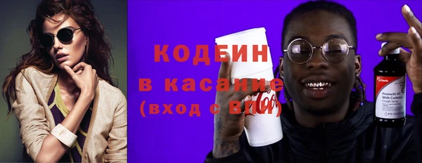 экстази Балабаново
