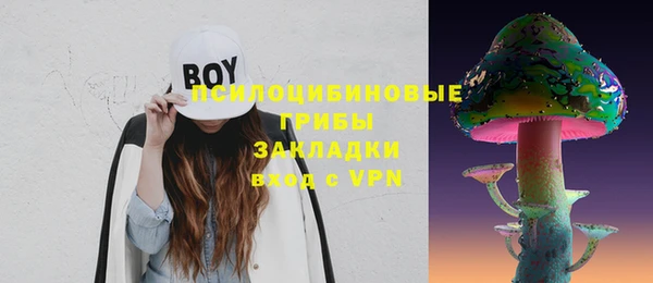 экстази Балабаново