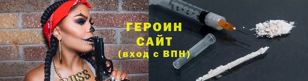 экстази Балабаново