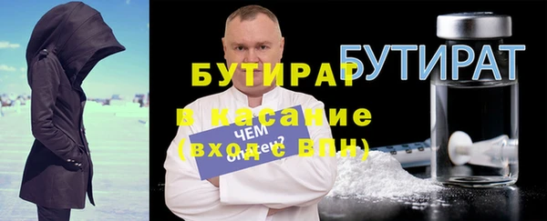 apvp Балахна