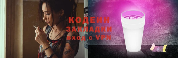 дживик Баксан
