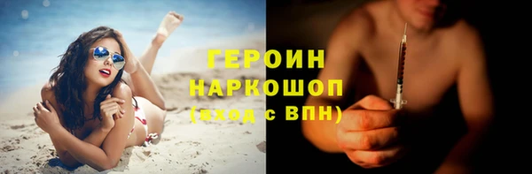 экстази Балабаново