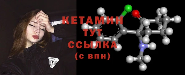 экстази Балабаново