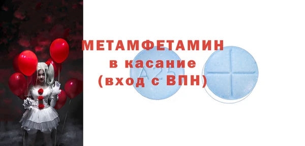 дживик Баксан
