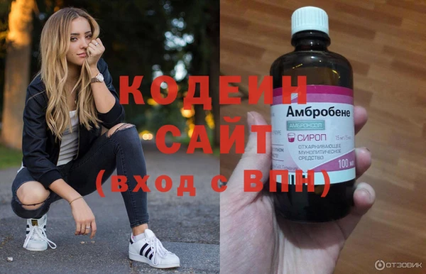 экстази Балабаново