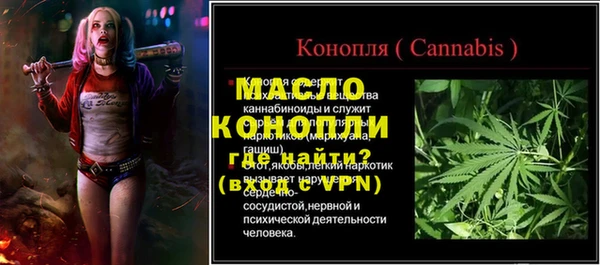 экстази Балабаново