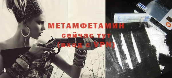 дживик Баксан