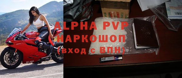 apvp Балахна