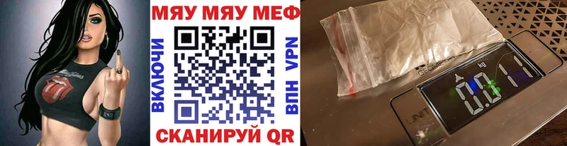 Меф 4 MMC  Купить закладки  Стародуб 