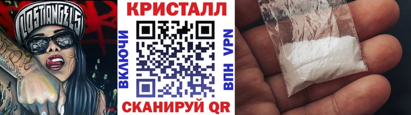 Метамфетамин винт  Купить где  Стародуб 