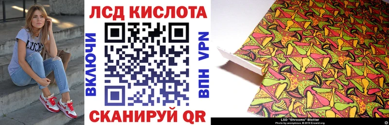 Купить закладки  Стародуб  Наркотические марки 1500мкг 